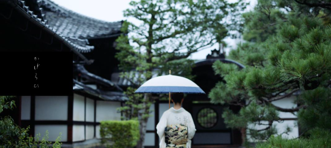 20251028_living_auberge_kagerohi_image01 & thum.png