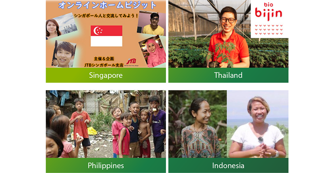 Cultivating the Sustainability Leaders of Tomorrow