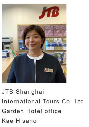 0903 Shanghai hisano.PNG