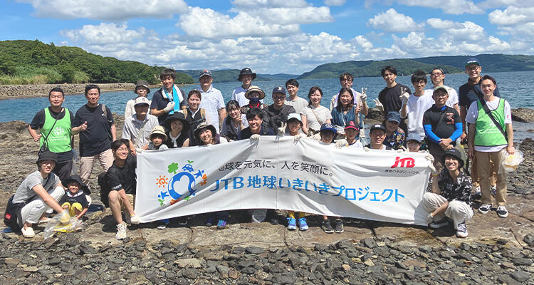 The JTB Brighter Earth Project：image