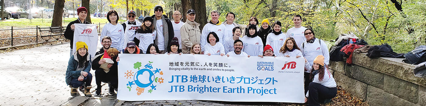 The JTB Brighter Earth Project：image