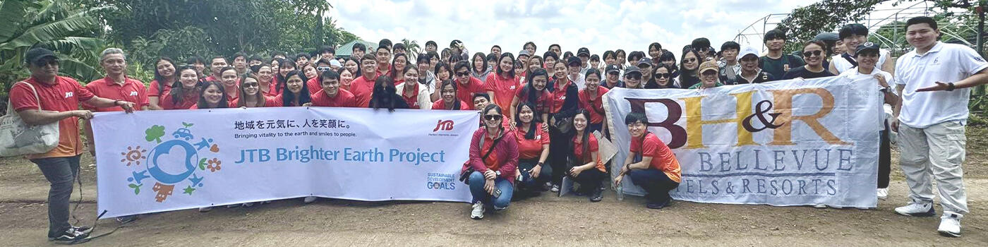 The JTB Brighter Earth Project:image