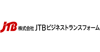 JTBビジネストランスフォーム