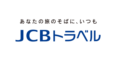 JCBトラベル