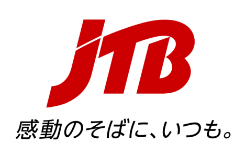 JTB 感動のそばに、いつも