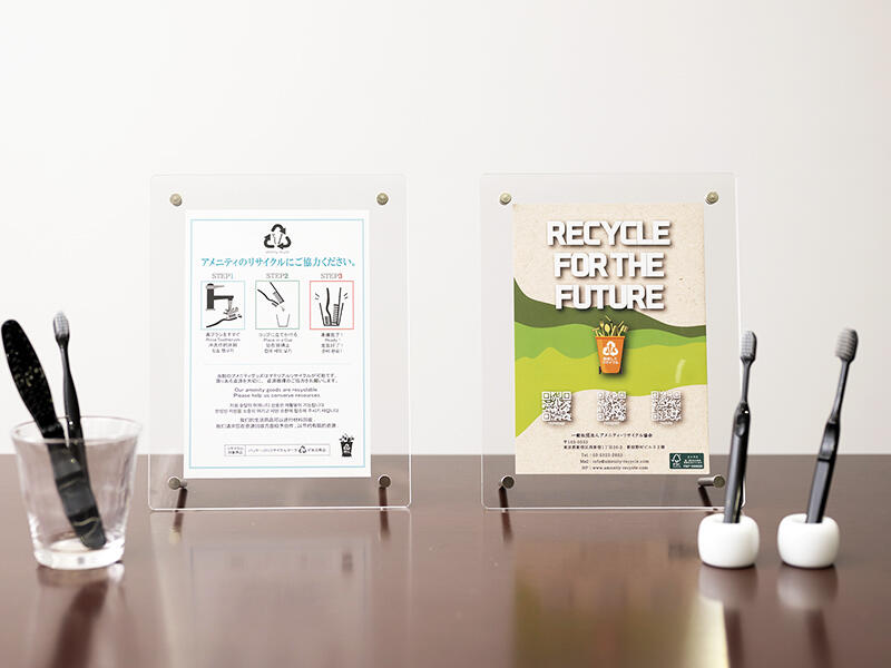 アメニティグッズのプラスチック廃棄をゼロに。宿泊施設のおもてなしを、リサイクルで支える。