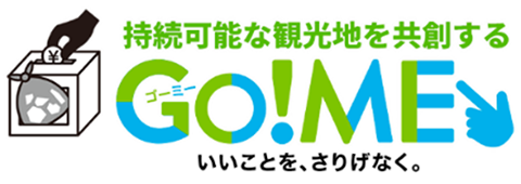 Go!ME（ゴーミー）