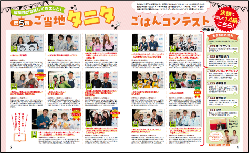 230228_image_04.PNG
