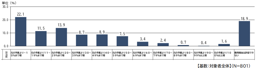 230627_01_image_08.png