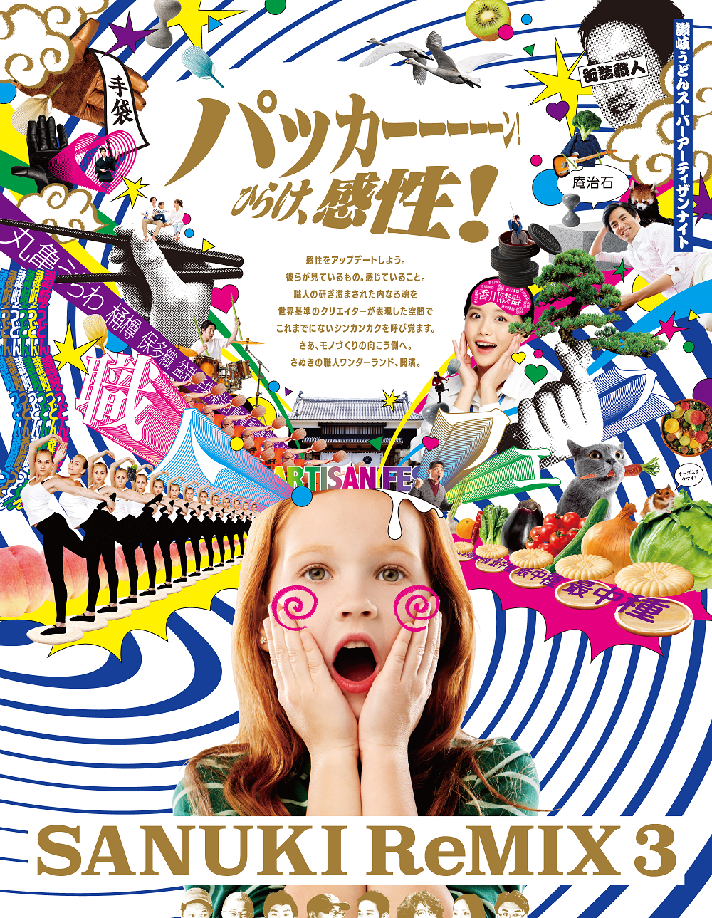 230905_01_image_01.png