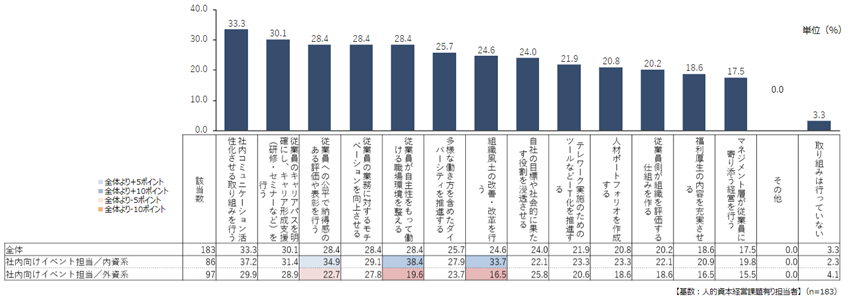 230928_01_image_09.png
