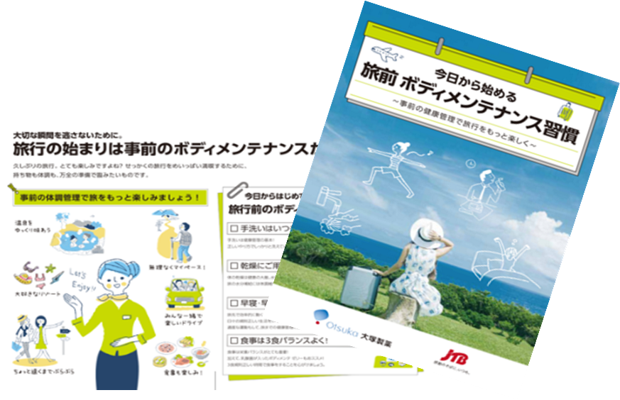 231018_02_image_02.png