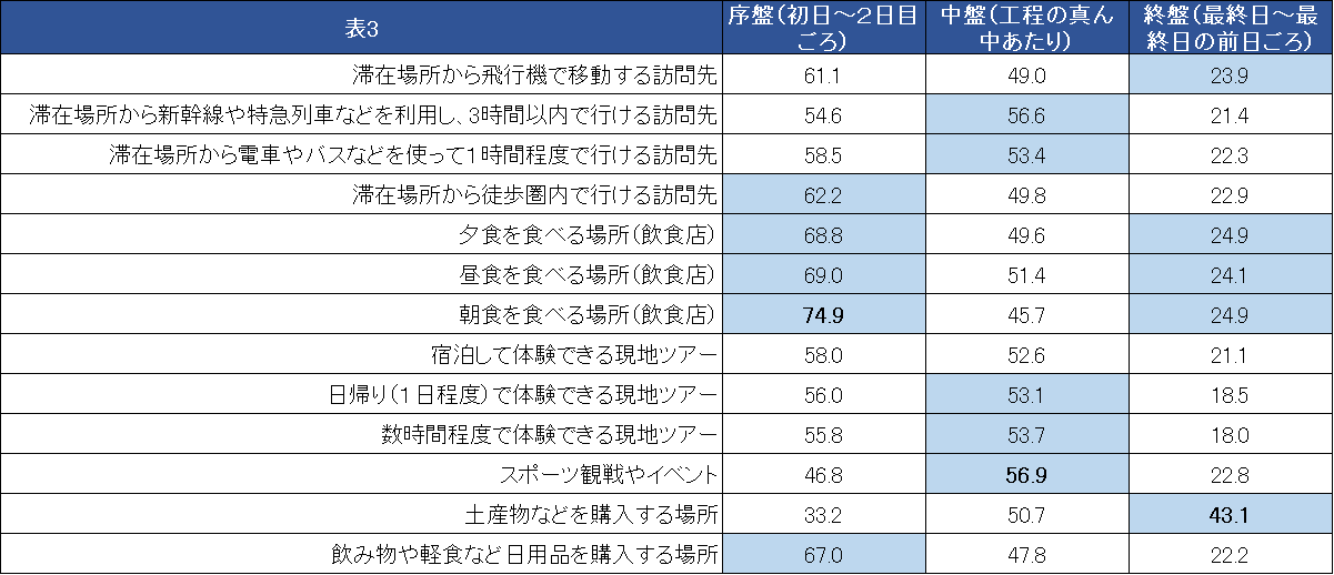231023_01_image_04.png
