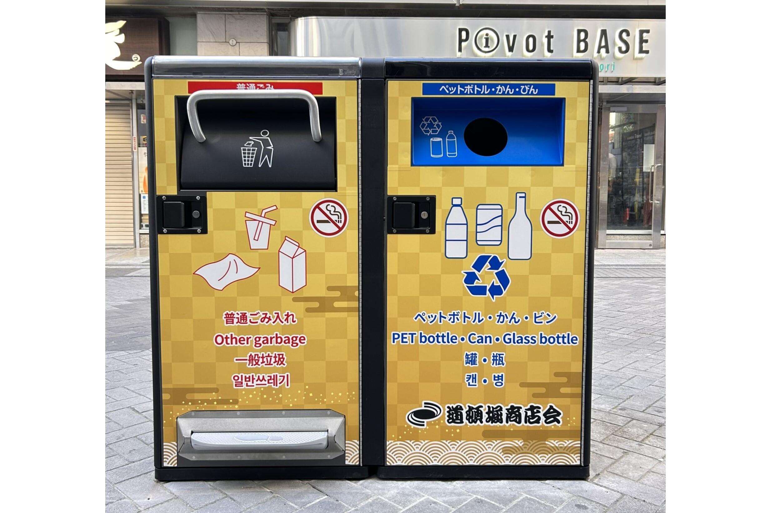 ～世界に誇れる国際観光都市をめざす～11月16日（木）くいだおれのまち「大阪・道頓堀」にスマートごみ...