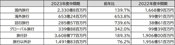 231117_17_image_02.png