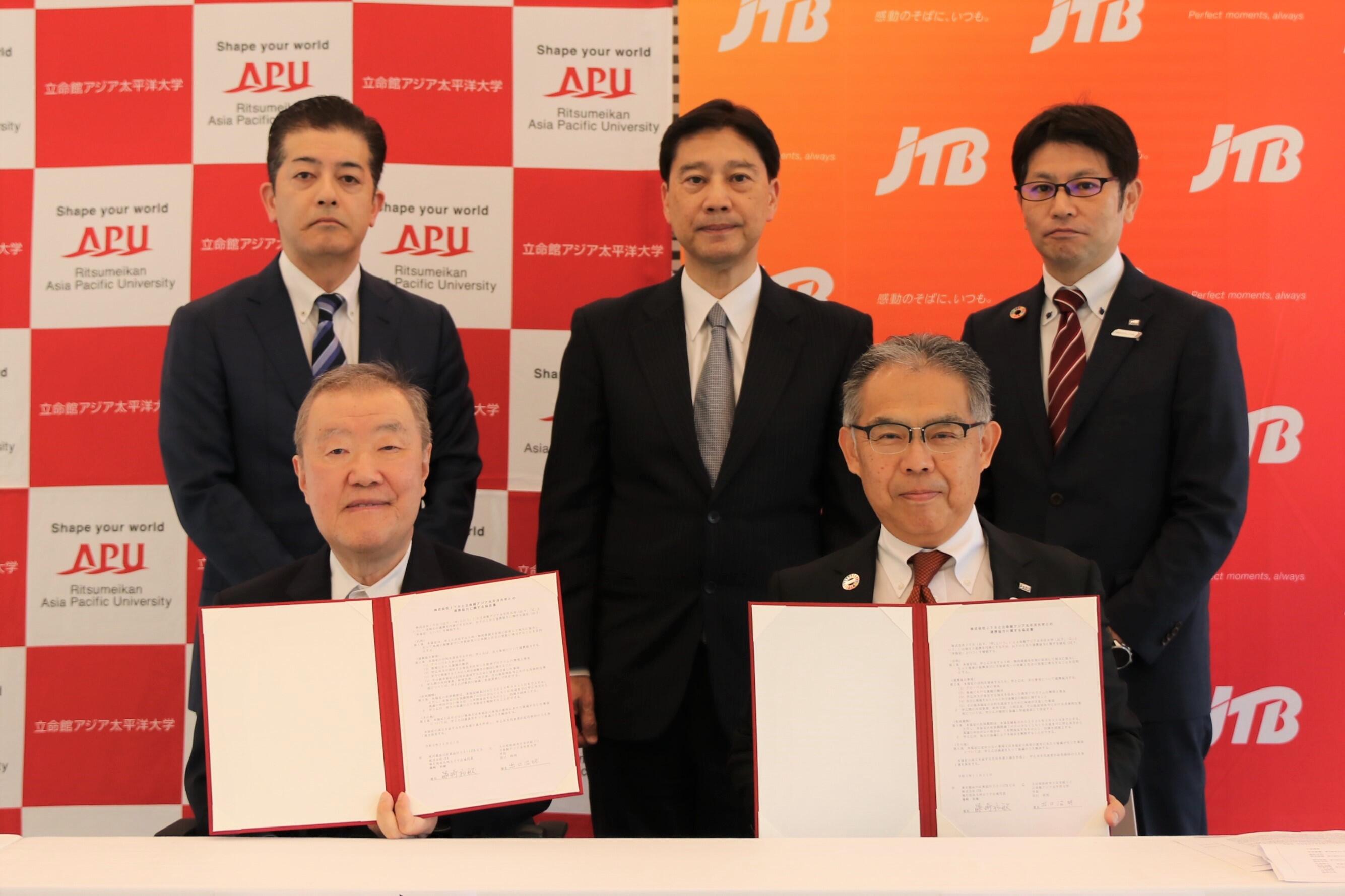 JTBとAPU（立命館アジア太平洋大学）が包括連携協定を締結～グローバル人材の育成や教育プログラムの...