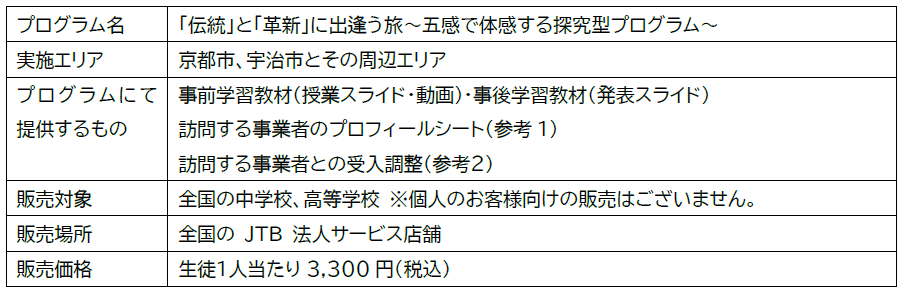 240610_11_image_02.png