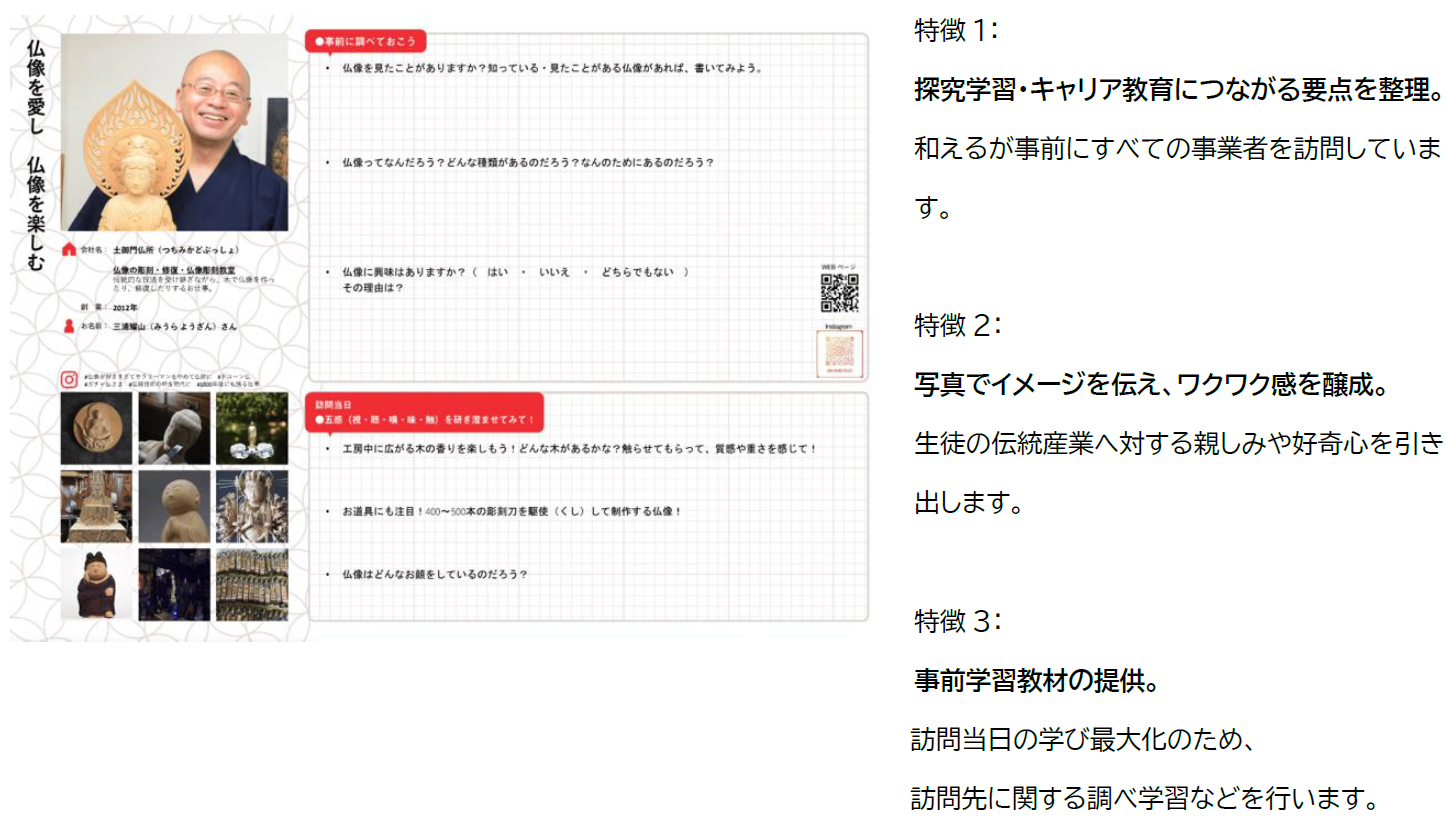 240610_11_image_04.png