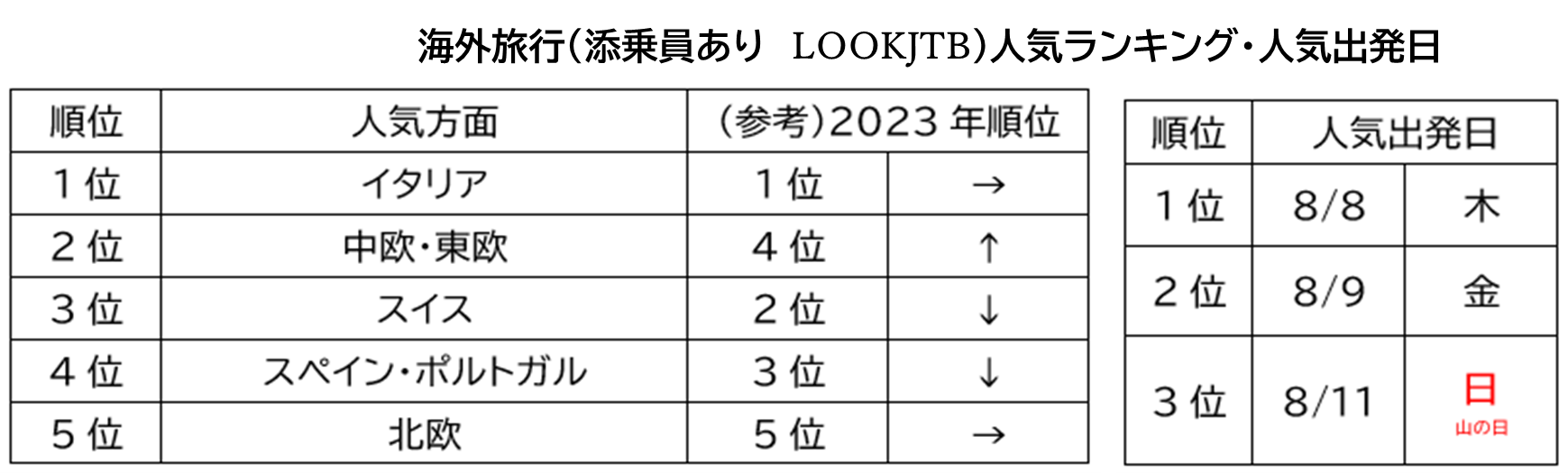 240628_10_image_02.png