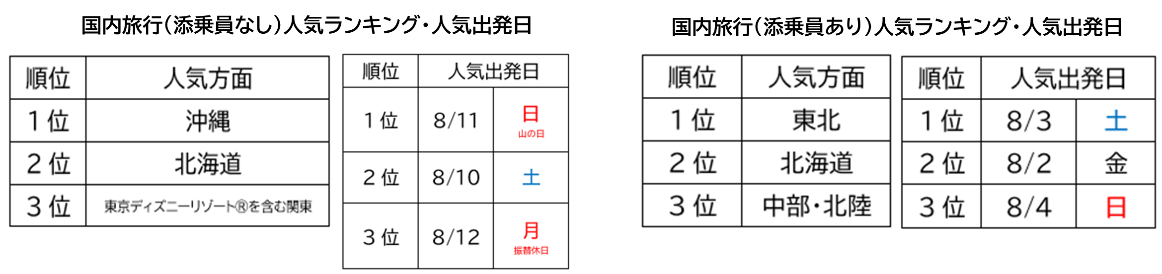 240628_10_image_03.png