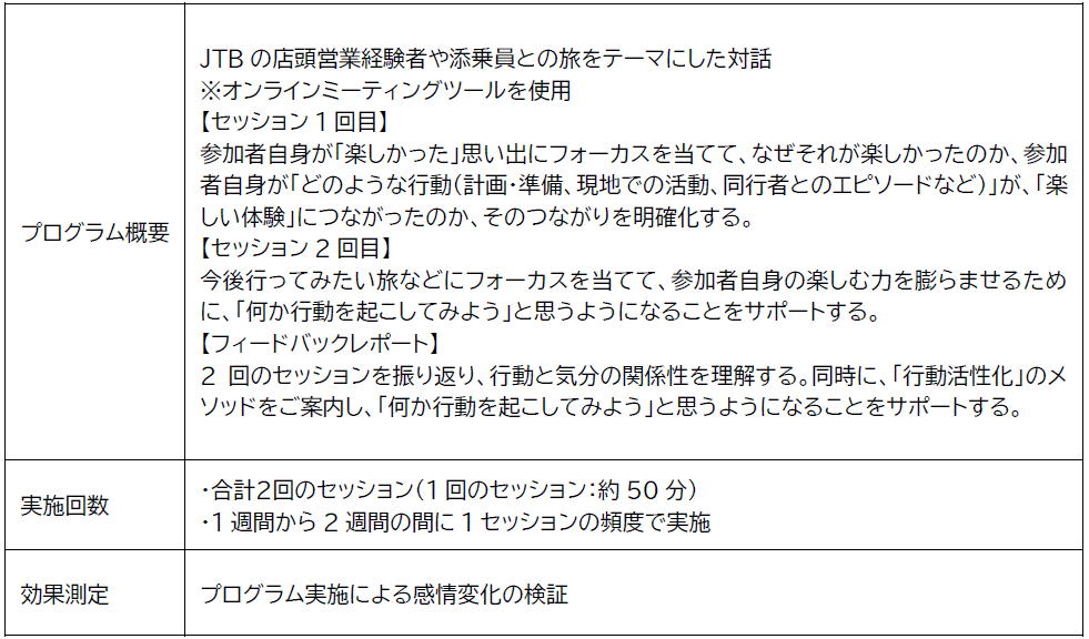 240828_11_image_05.png