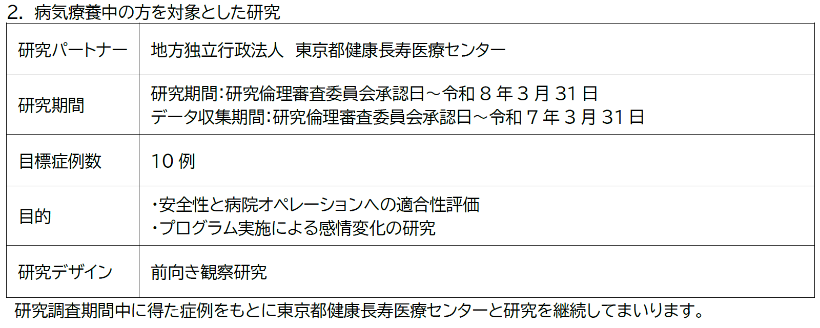 240828_11_image_07.png