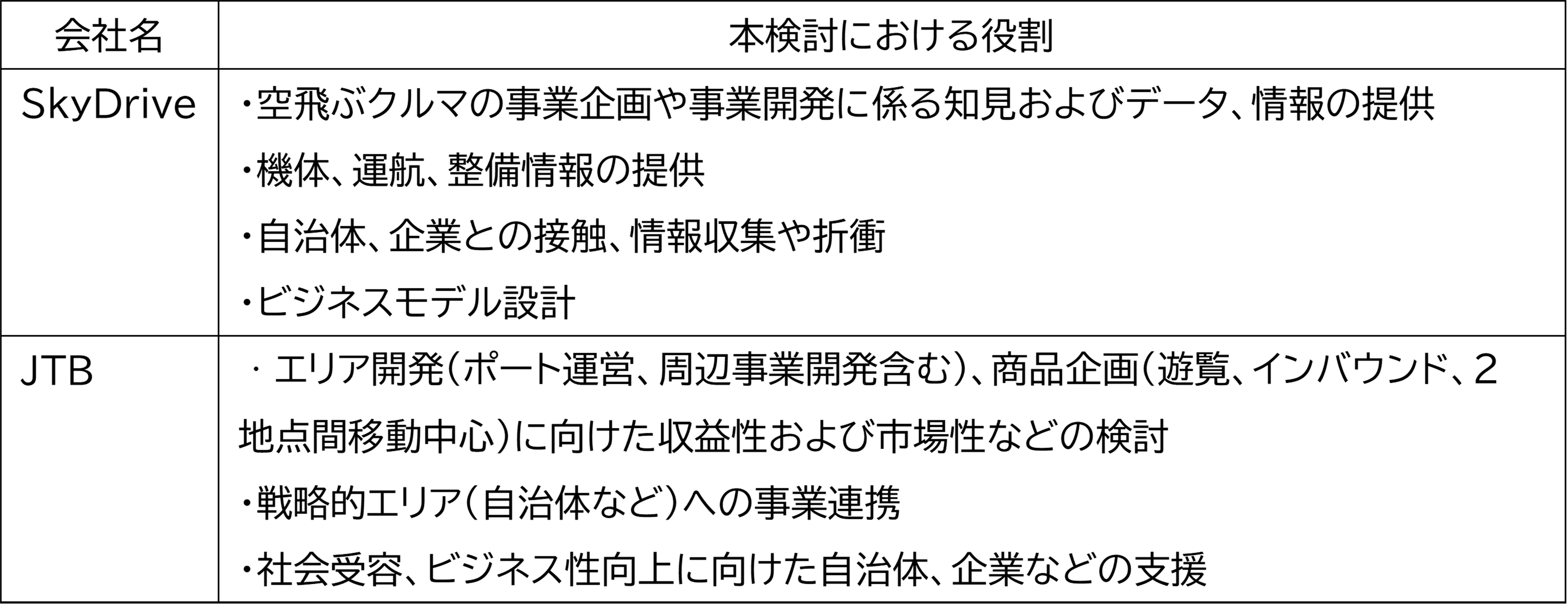 241202_14_image_02.png