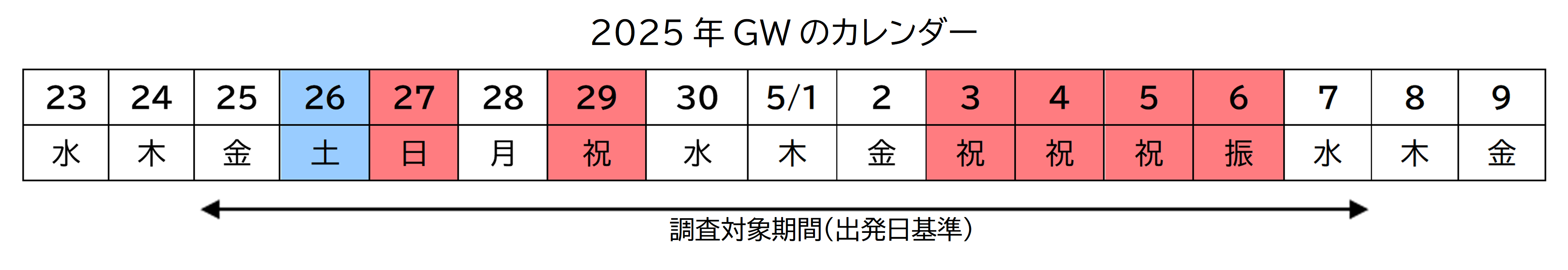 250403_14_image_calendar.png