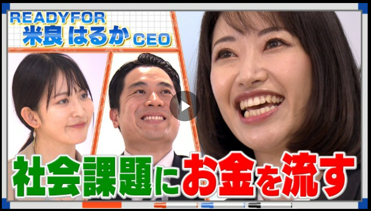 250507_thmu.png