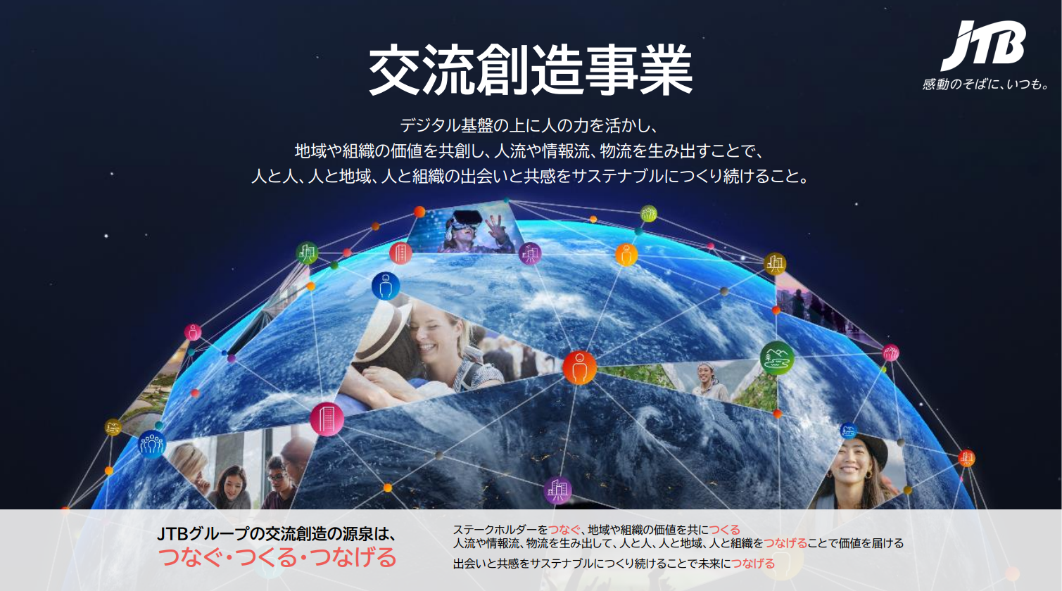 250523_image_01.png