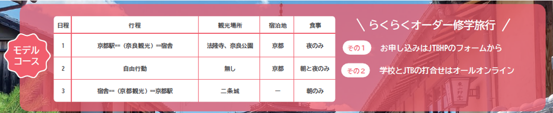 20250610_syuryo_image_03.png
