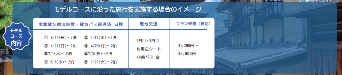 20250610_syuryo_image_04.png