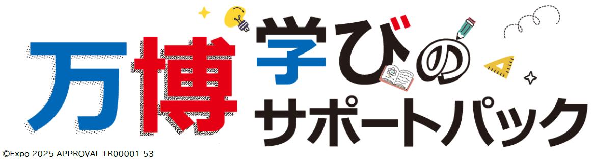 20250708_bampaku_image_01 & thum.png