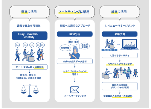 20250715_sumaken_image_03.png