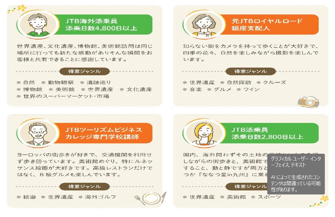20250715_kokotori_image_04.jpg