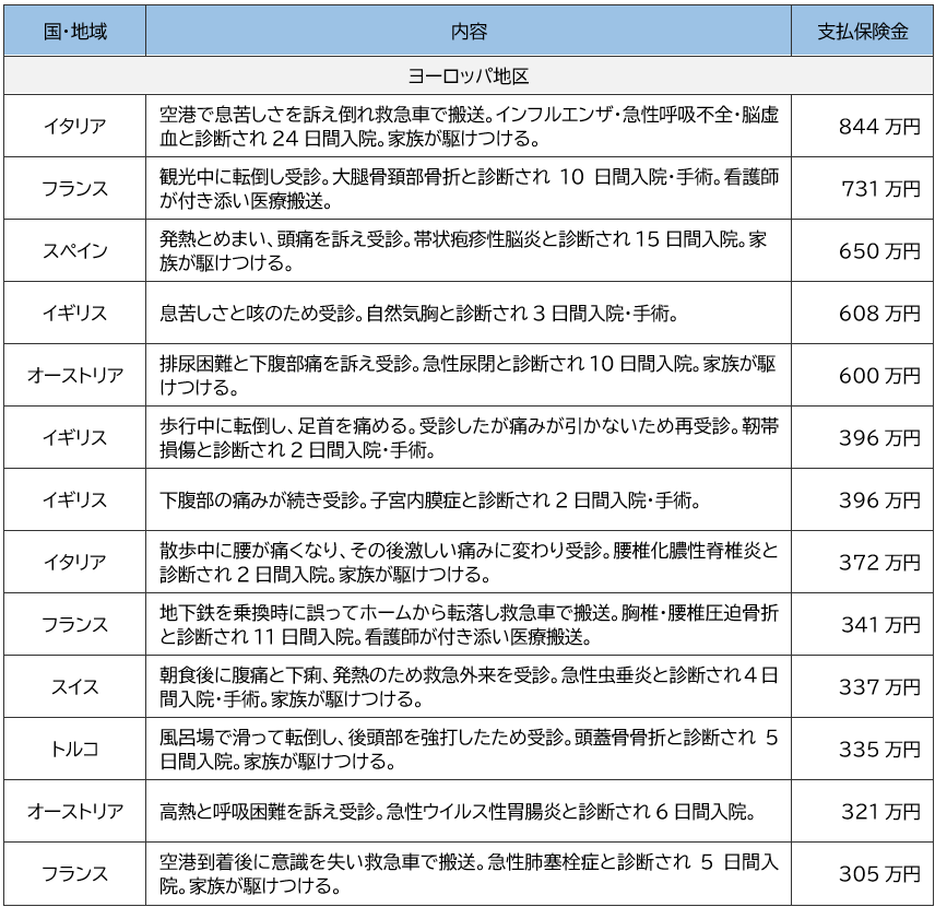250715_13_jihoken_image_05.png