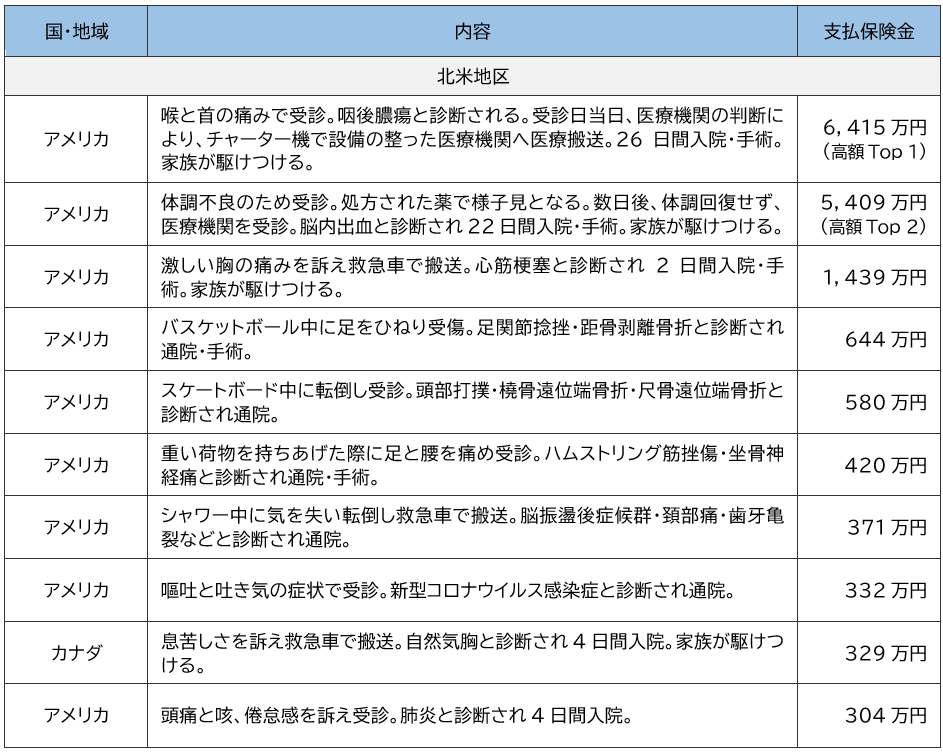 250715_13_jihoken_image_07.png