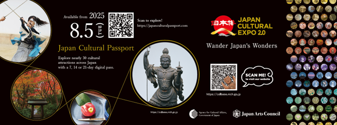 JTBと日本博事務局が「Japan Cultural Passport」を共同開発～全国の日本博2....