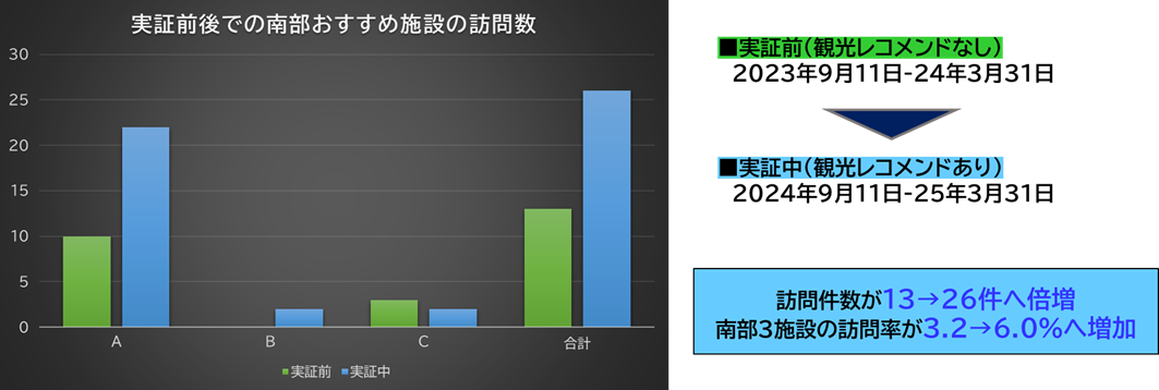 20250804_okinawa_image_01.png