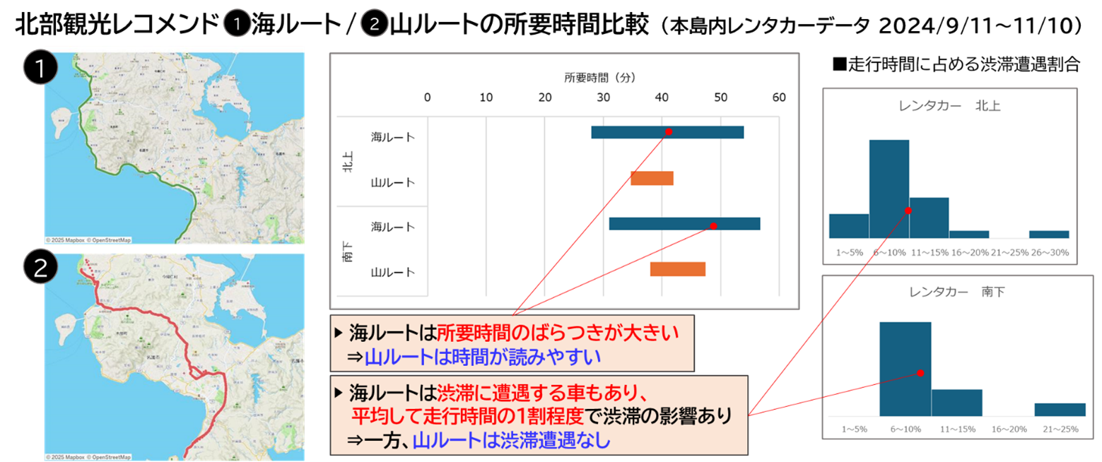 20250804_okinawa_image_03.png
