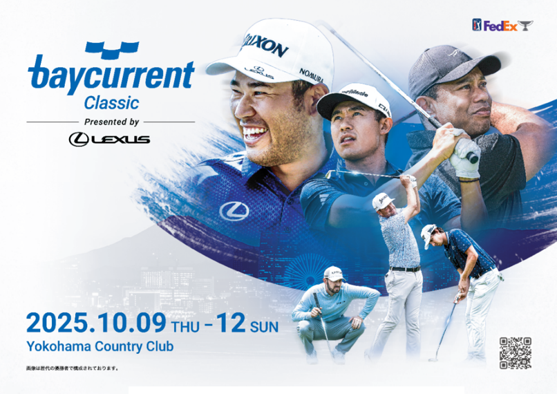 20250805_pgatour_image_01 & thum.png