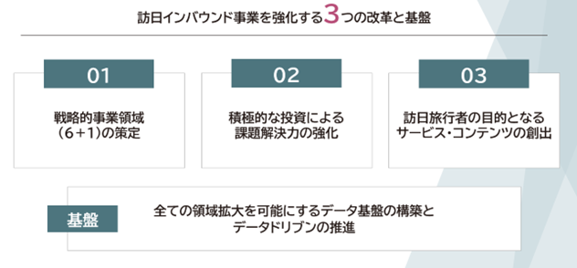 20250901_inbound_image02.png