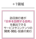 20250901_inbound_image04.png