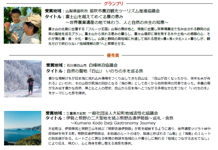 20250901_nouhaku_image01.PNG