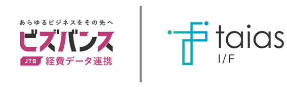 JTB グループの経費データ連携プラットフォーム「ビズバンス JTB 経費データ連携」、ZERONI...