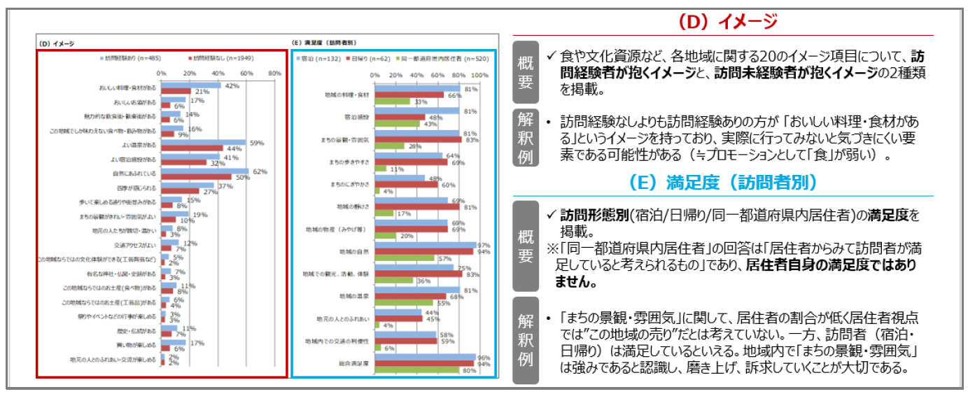 20250912_area_power_index_image03.PNG