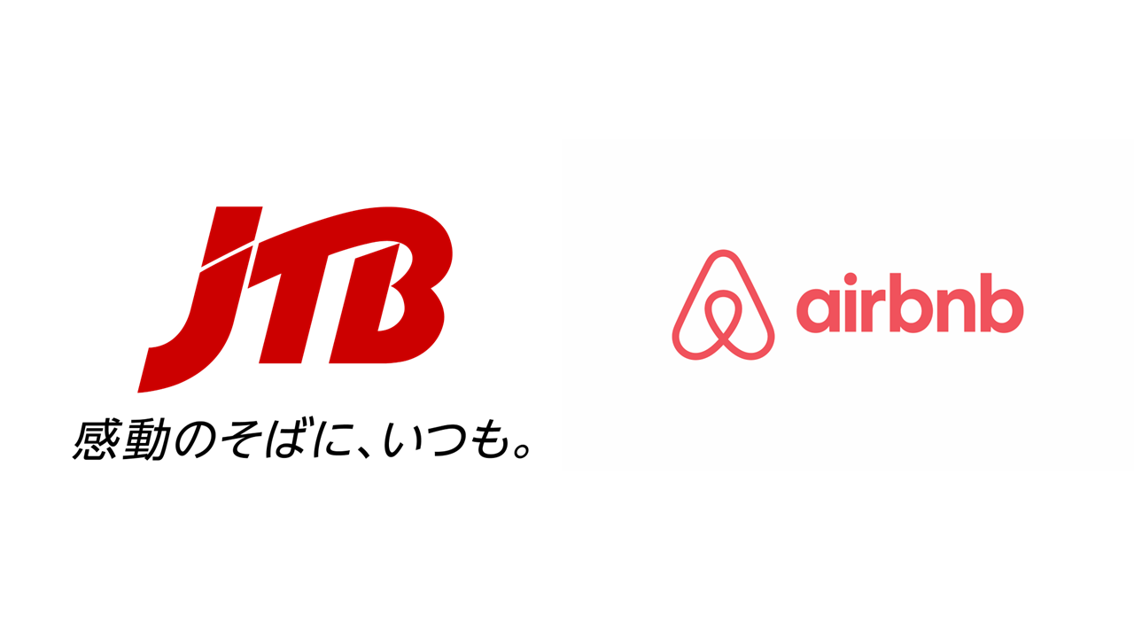 JTB、Airbnbとともに「地域未来にぎわい工房」を創設～地域の遊休資産を滞在資源に変える、新たな...