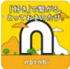 20251002_notabi_nice_image03.png