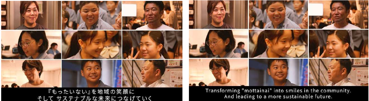 20251021_sustainability report_image02.png
