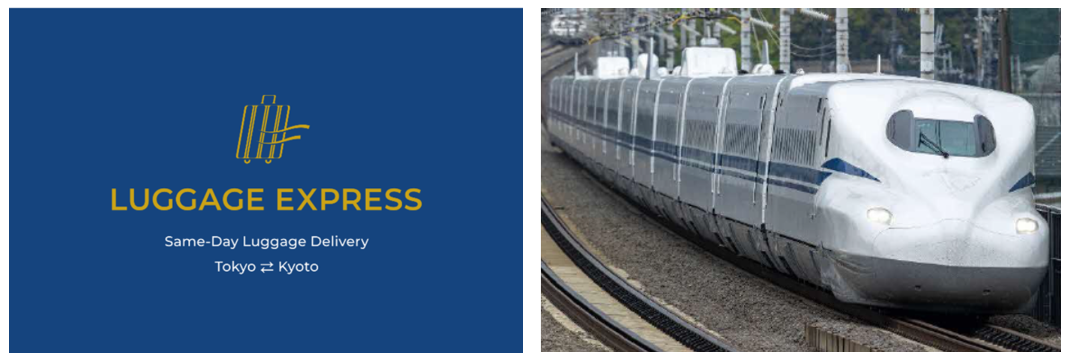 20251030_luggage_express_image01.png